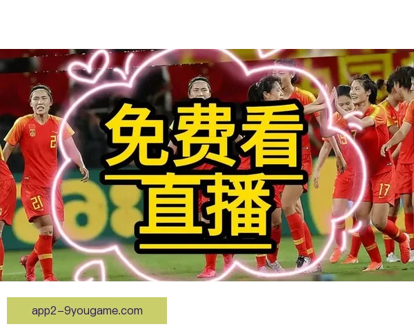 国外观众如何观看足球直播的平台方式与文化差异趋势全景解读